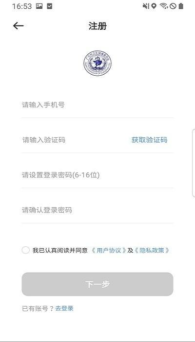 广元健康卡客户端下载,广元健康卡,医疗app,广元app